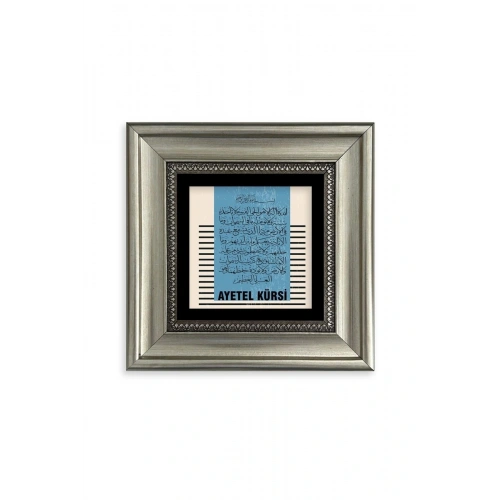 Ayetel Kürsi Çerçeveli Taş Tablo 20 cm