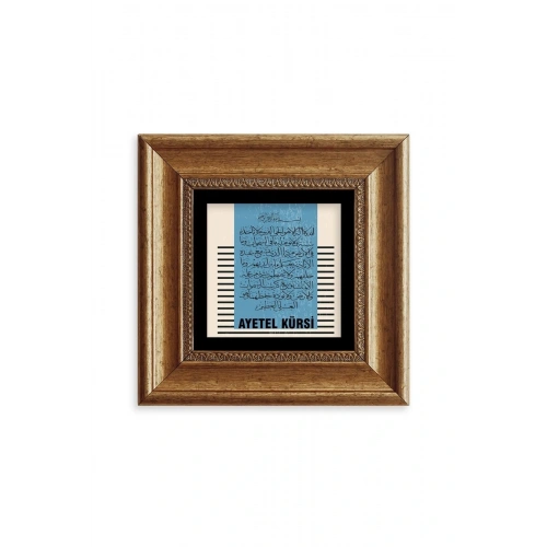 Ayetel Kürsi Çerçeveli Taş Tablo 20 cm
