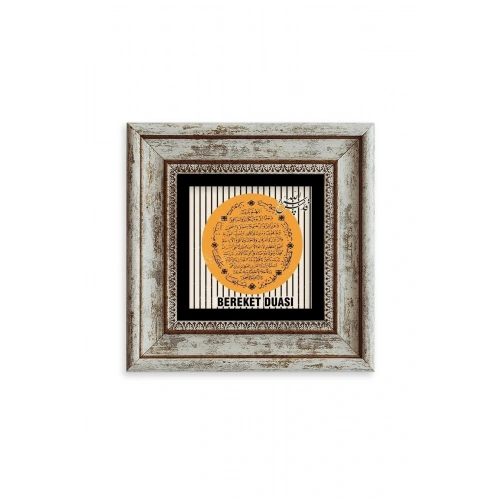 Bereket Duası Çerçeveli Taş Tablo 20 cm