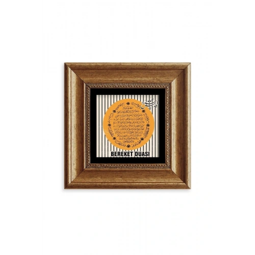 Bereket Duası Çerçeveli Taş Tablo 20 cm