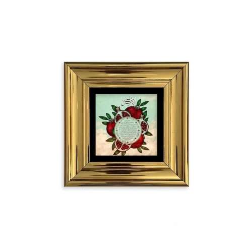 Bereket Duası Çerçeveli Taş Tablo 20 cm