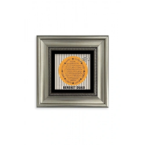 Bereket Duası Çerçeveli Taş Tablo 20 cm