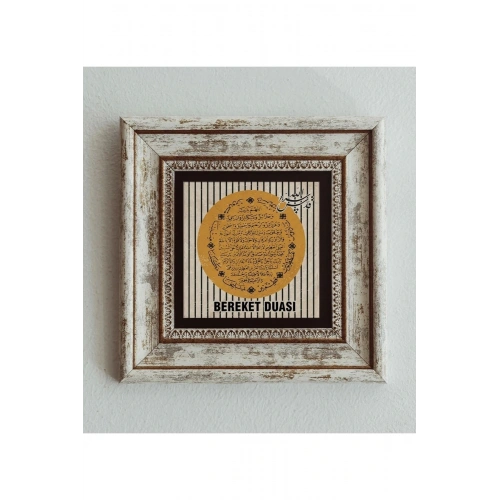 Bereket Duası Çerçeveli Taş Tablo 20 cm