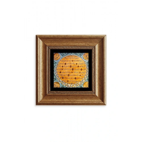 Bereket Duası Çerçeveli Taş Tablo 20 cm