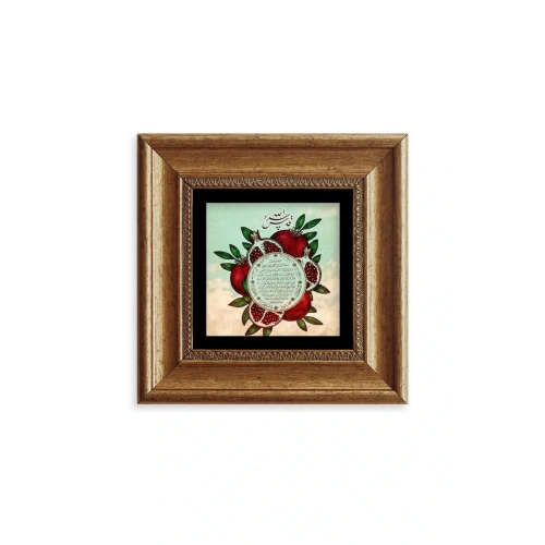 Bereket Duası Çerçeveli Taş Tablo 20 cm