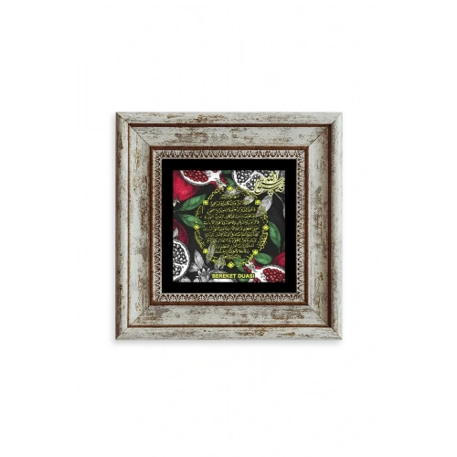 Bereket Duası Çerçeveli Taş Tablo 20 cm