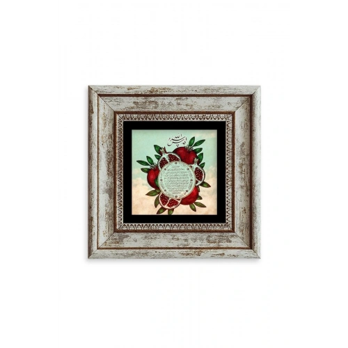 Bereket Duası Çerçeveli Taş Tablo 20 cm