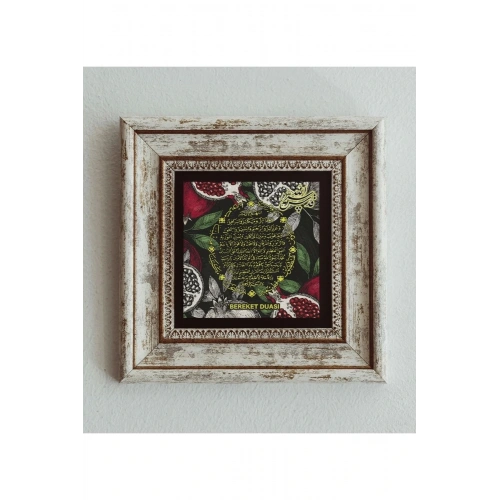 Bereket Duası Çerçeveli Taş Tablo 20 cm