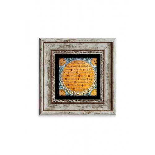 Bereket Duası Çerçeveli Taş Tablo 20 cm