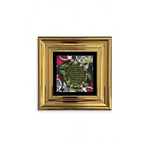 Bereket Duası Çerçeveli Taş Tablo 20 cm