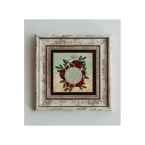 Bereket Duası Çerçeveli Taş Tablo , Çerçeveli Taş Duvar Dekoru 20 cm