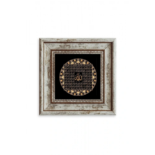 Esmaül Hüsna Allah CC 99 ismi Çerçeveli Taş Tablo 20 cm