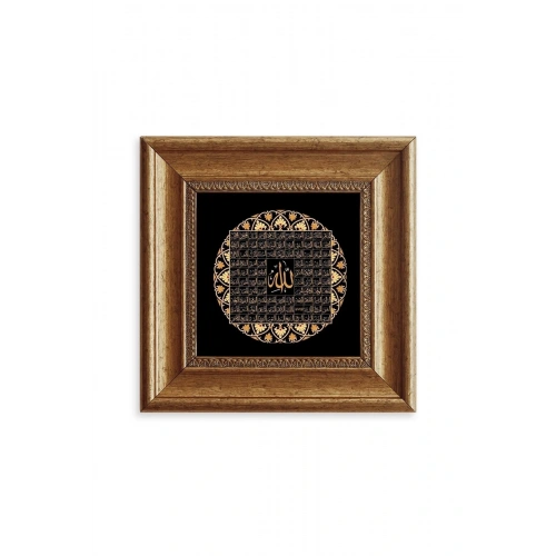 Esmaül Hüsna Allah CC 99 ismi Çerçeveli Taş Tablo 20 cm