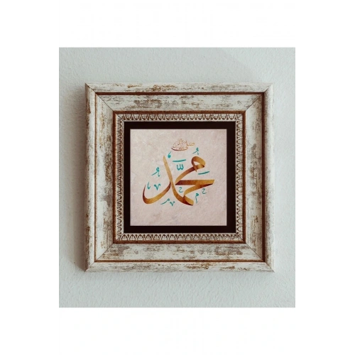 Hat Yazılı Çerçeveli Taş Tablo , Çerçeveli Taş Duvar Dekoru 20 cm