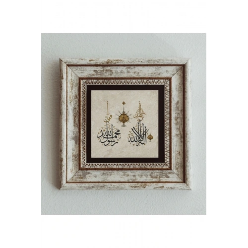 Hat Yazılı Çerçeveli Taş Tablo , Çerçeveli Taş Duvar Dekoru 20 cm