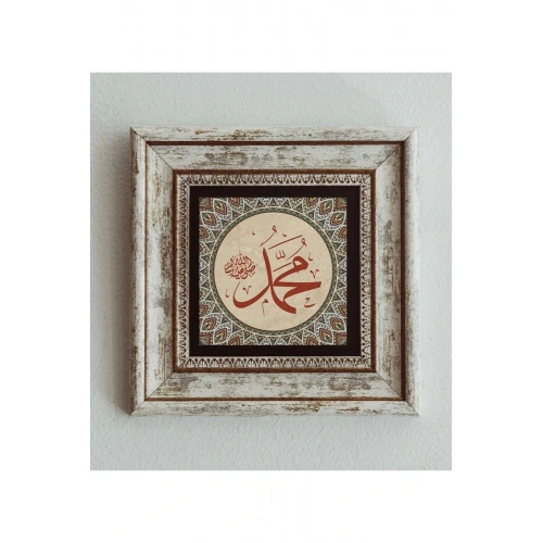 Hat Yazılı Çerçeveli Taş Tablo , Çerçeveli Taş Duvar Dekoru 20 cm