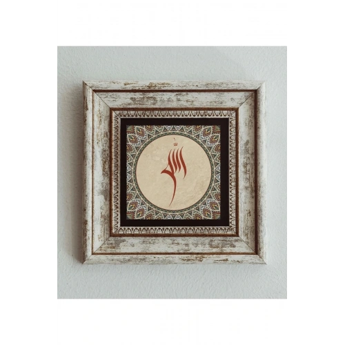 Hat Yazılı Çerçeveli Taş Tablo , Çerçeveli Taş Duvar Dekoru 20 cm