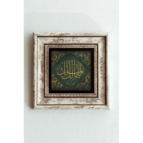 Hat Yazılı Çerçeveli Taş Tablo , Çerçeveli Taş Duvar Dekoru-enkcrcvtbl-00116 20 cm