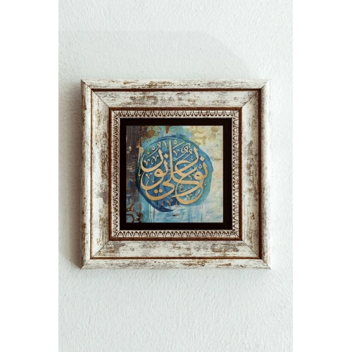 Hat Yazılı Çerçeveli Taş Tablo , Çerçeveli Taş Duvar Dekoru-enkcrcvtbl-00117 20 cm