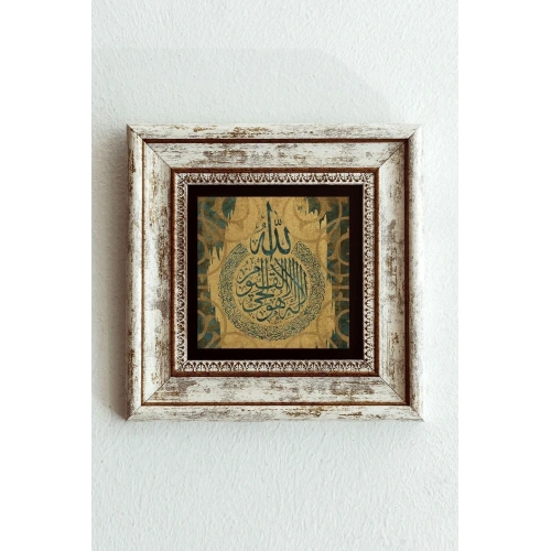 Hat Yazılı Çerçeveli Taş Tablo , Çerçeveli Taş Duvar Dekoru-enkcrcvtbl-00119 20 cm