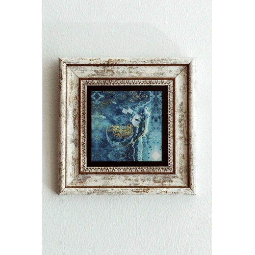 Hat Yazılı Çerçeveli Taş Tablo , Çerçeveli Taş Duvar Dekoru-enkcrcvtbl-00124 20 cm