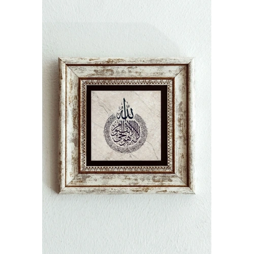 Hat Yazılı Çerçeveli Taş Tablo , Çerçeveli Taş Duvar Dekoru-enkcrcvtbl-00131 20 cm