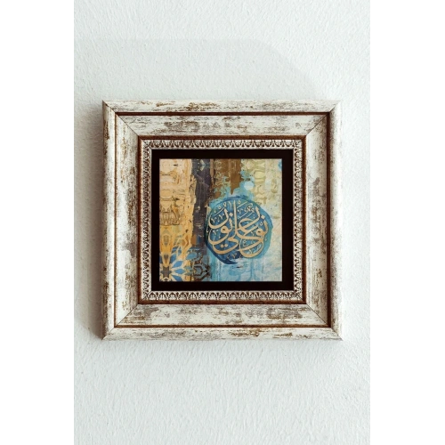 Hat Yazılı Çerçeveli Taş Tablo , Çerçeveli Taş Duvar Dekoru-enkcrcvtbl-00135 20 cm