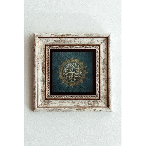 Hat Yazılı Çerçeveli Taş Tablo , Çerçeveli Taş Duvar Dekoru-enkcrcvtbl-00137 20 cm