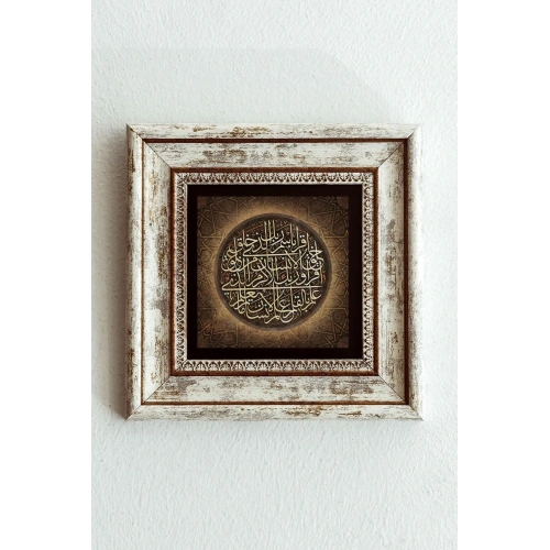 Hat Yazılı Çerçeveli Taş Tablo , Çerçeveli Taş Duvar Dekoru-enkcrcvtbl-00138 20 cm