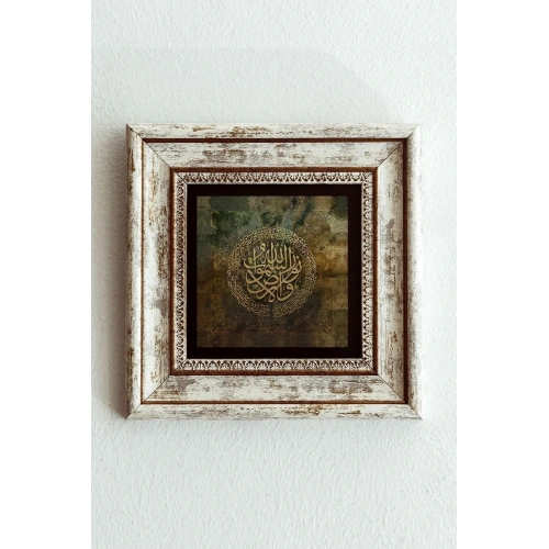 Hat Yazılı Çerçeveli Taş Tablo , Çerçeveli Taş Duvar Dekoru-enkcrcvtbl-00139 20 cm