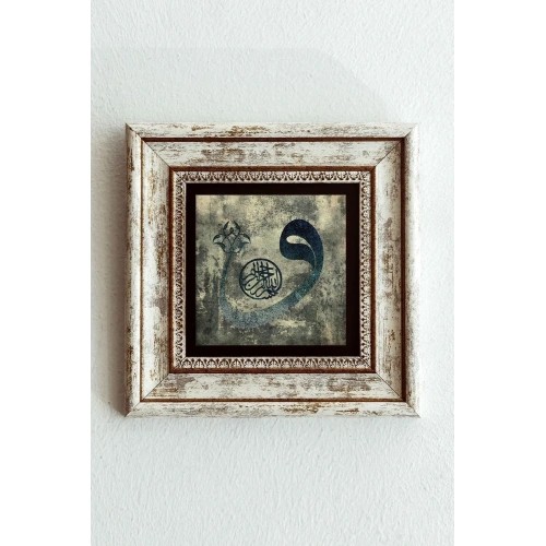 Hat Yazılı Çerçeveli Taş Tablo , Çerçeveli Taş Duvar Dekoru-enkcrcvtbl-00140 20 cm