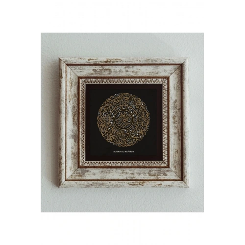 Hat Yazılı Kafirun Suresi Çerçeveli Taş Tablo , Çerçeveli Taş Duvar Dekoru 20 cm