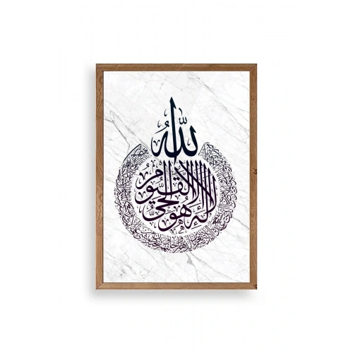 Hat Yazısı Ahşap Çerçeveli Tablo 17 x 23