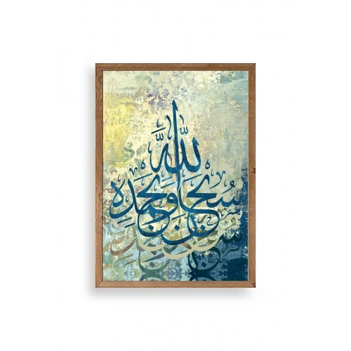 Hat Yazısı Ahşap Çerçeveli Tablo 17 x 23