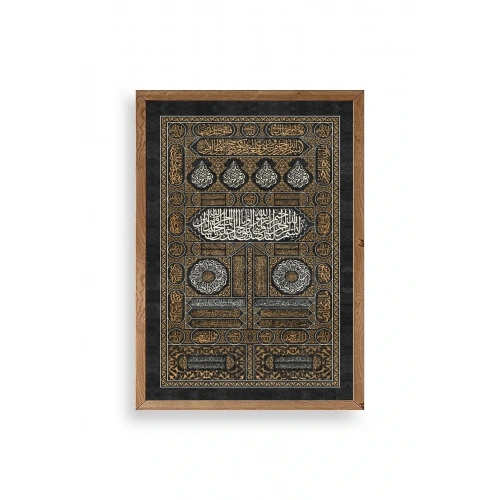 Hat Yazısı Ahşap Çerçeveli Tablo 17 x 23