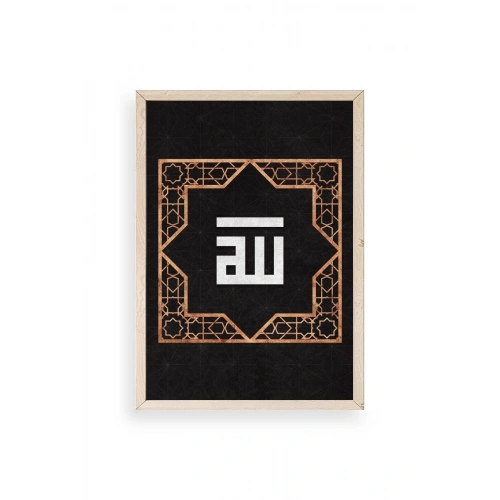 Hat Yazısı Ahşap Çerçeveli Tablo 23 x 30