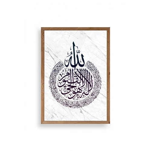 Hat Yazısı Ahşap Çerçeveli Tablo 23 x 30