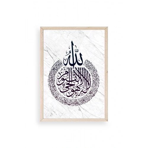 Hat Yazısı Ahşap Çerçeveli Tablo 23 x 30