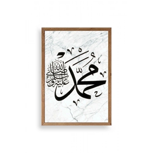 Hat Yazısı Ahşap Çerçeveli Tablo 30 x 42