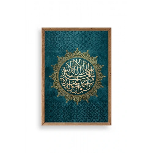 Hat Yazısı Ahşap Çerçeveli Tablo 30 x 42