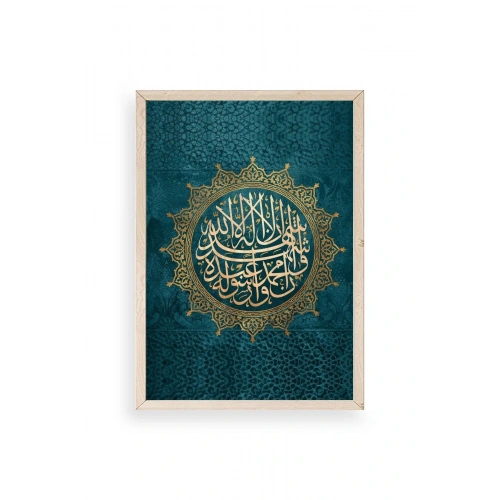 Hat Yazısı Ahşap Çerçeveli Tablo 30 x 42