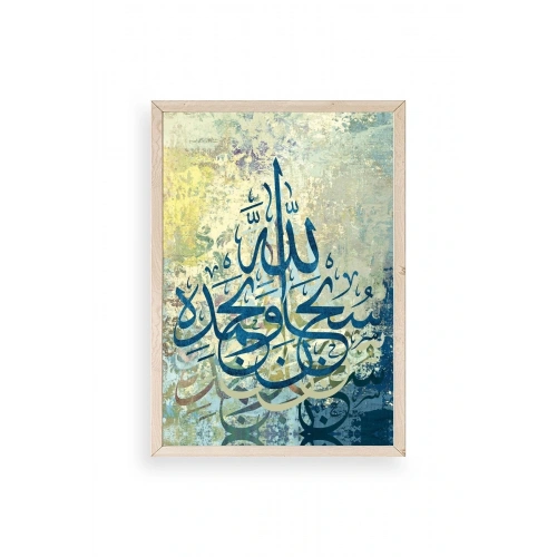 Hat Yazısı Ahşap Çerçeveli Tablo 50 x 70