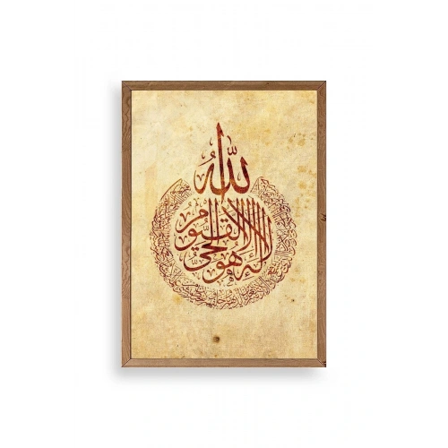 Hat Yazısı Ahşap Çerçeveli Tablo 50 x 70