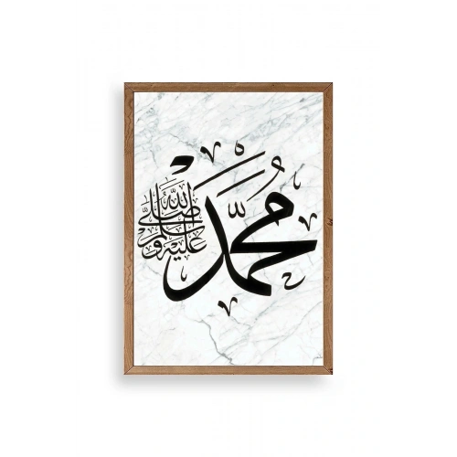 Hat Yazısı Ahşap Çerçeveli Tablo 50 x 70