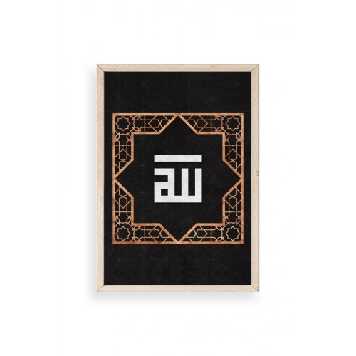 Hat Yazısı Ahşap Çerçeveli Tablo 50 x 70