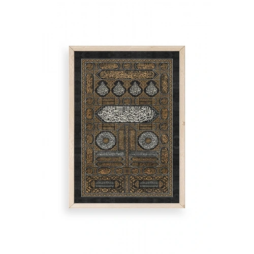 Hat Yazısı Ahşap Çerçeveli Tablo 50 x 70