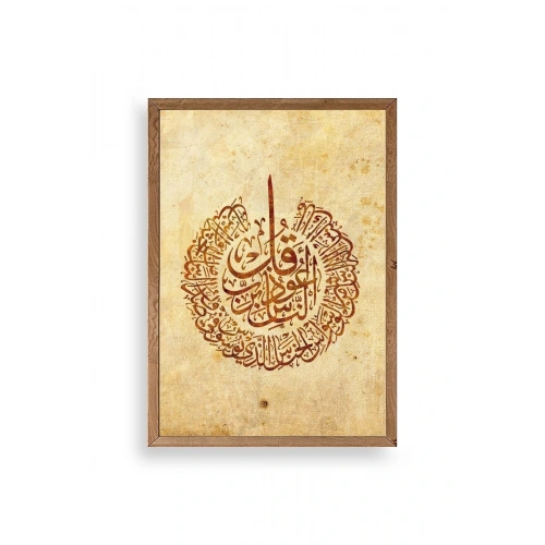 Hat Yazısı Ahşap Çerçeveli Tablo 50 x 70