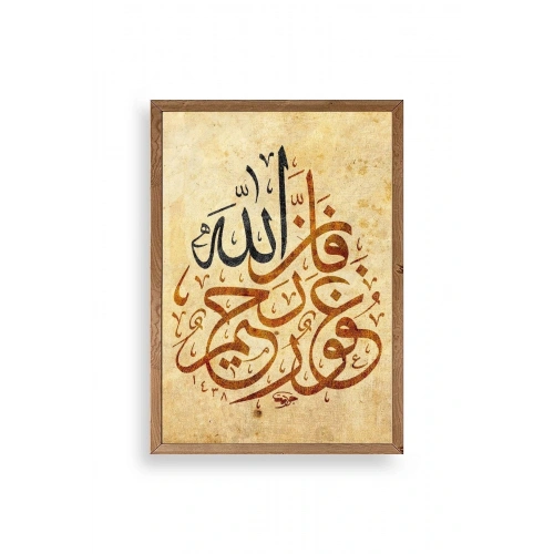 Hat Yazısı Ahşap Çerçeveli Tablo 50 x 70