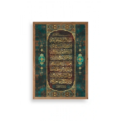 Hat Yazısı Dua Ahşap Çerçeveli Tablo 23 x 30