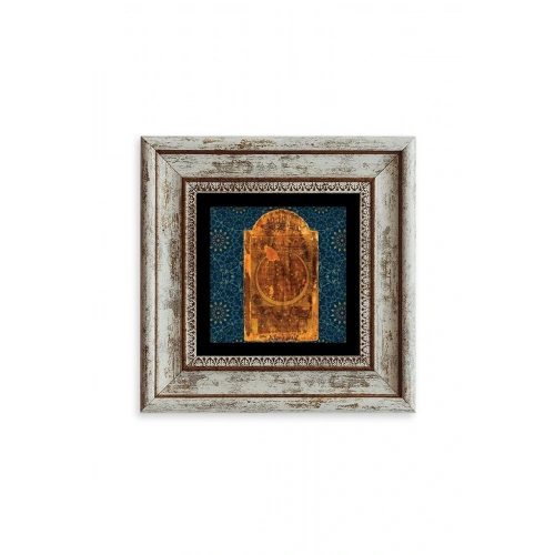 Hilye-i Şerif Çerçeveli Taş Tablo 20 cm